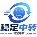 Logo of 稳定中转